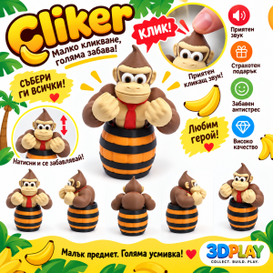 Маймуна - Donkey Kong