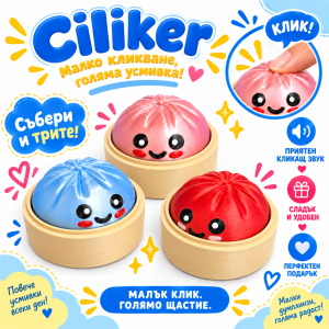 Червен Кликер Dumpling