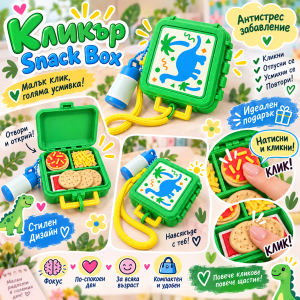 Кликър „Snack Box“ с термос – Green & White